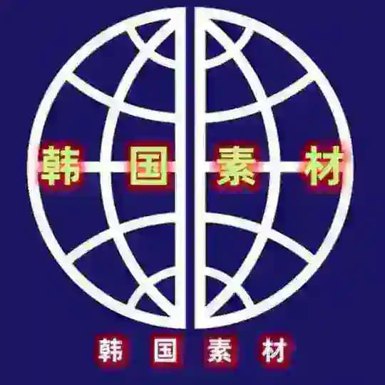 【韩国素材】亚洲素材/生活/美食/套图/风景/旅行/汽车/购物/居家/运动/自拍素材