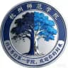 杭州商家会所榜