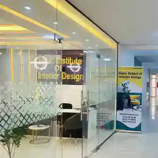 HANIC School of Interior Design