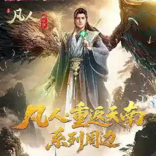 လူသားတစ်ယောက်ရဲ့ မသေမျိုးဖြစ်တည်မှုဆီသို့ ခရီးသွားမှတ်တမ်း neo channel mm sub