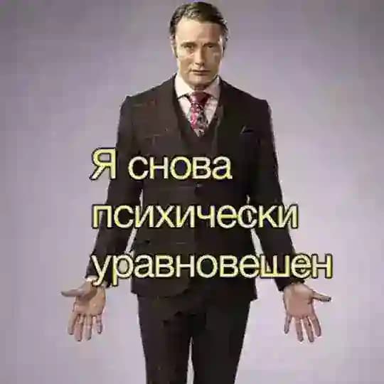 Hannibal confession