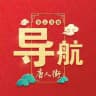 HanTang汉唐-唐人主街 🈯️指路/导航