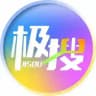 中文资源大全 全能搜索 中文频道