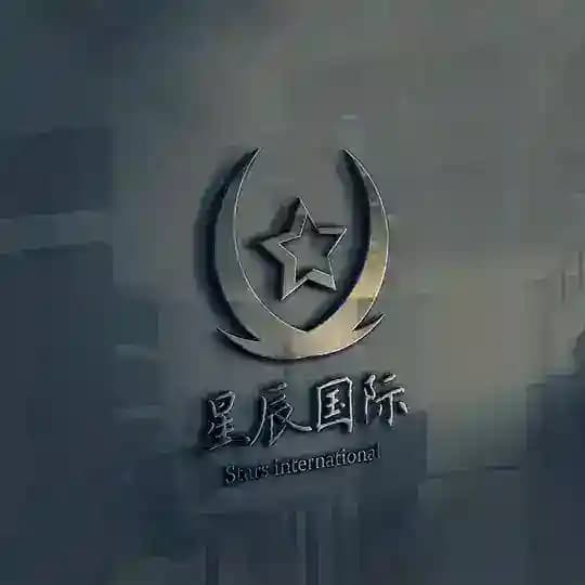 星辰-出领英|FB|GV|ip等各种软件