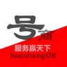老鹰卖号🦅批发飞机