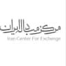 حراج سکه (مرکز مبادله)
