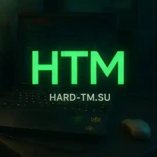 HARD-TM