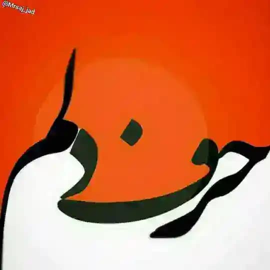 گیف عکس پروفایل متن عاشقانه دو نفره سکسی مثبت هجده لاو بدون سانسور بیو کوتاه عشقولانه دوست داشتن عاشقانهای زیبا