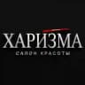 ХАРИЗМА | HAIRizma салон красоты Липецк | окрашивания | стрижки | тренды