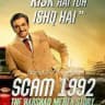 Harshad Mehta Movie Scam 1992