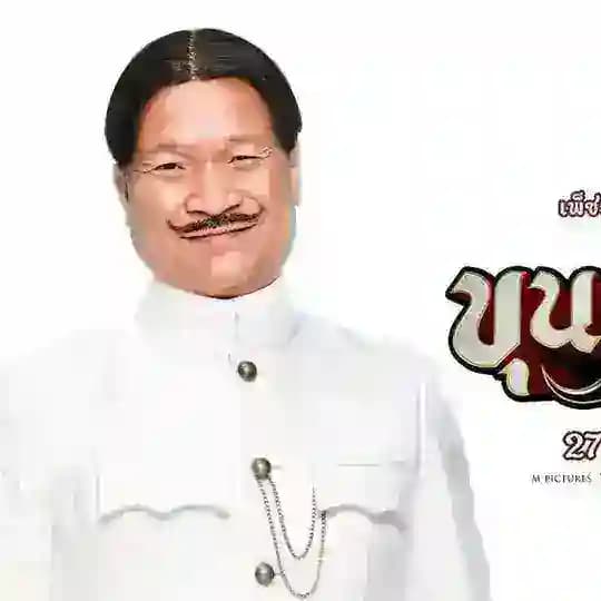 ဟာသကား/ထိုင်းဟာသ/ရသစုံ