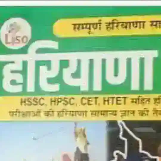 𝙃𝙖𝙧𝙮𝙖𝙣𝙖 𝘾𝙚𝙩 𝙈𝙖𝙩𝙝𝙨 𝙋𝙖𝙞𝙙 𝘽𝙖𝙩𝙘𝙝 𝙁𝙧𝙚𝙚 🔥 Profile