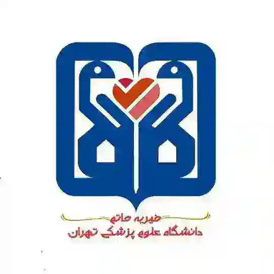 خیریهٔ حاتم