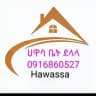 ሀዋሳ ቤት ደላላ️ /Hawassa 🏢Broker
