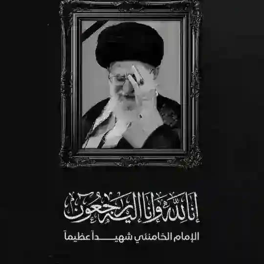 Hawraa Shohani
