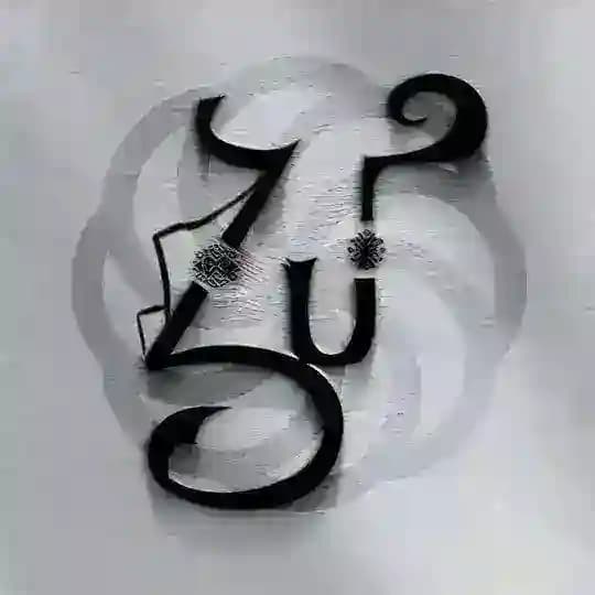 Հայի Միտք