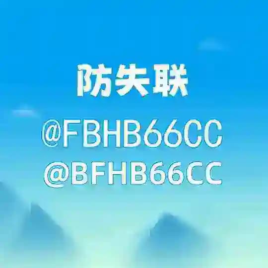小红帽黄播自录分享