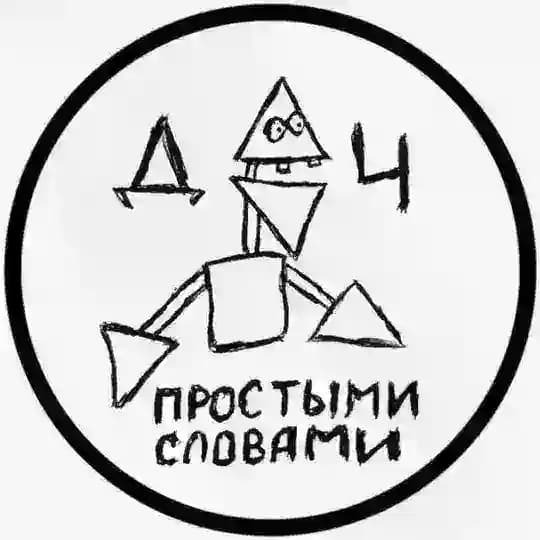 Дизайн Человека через юмор
