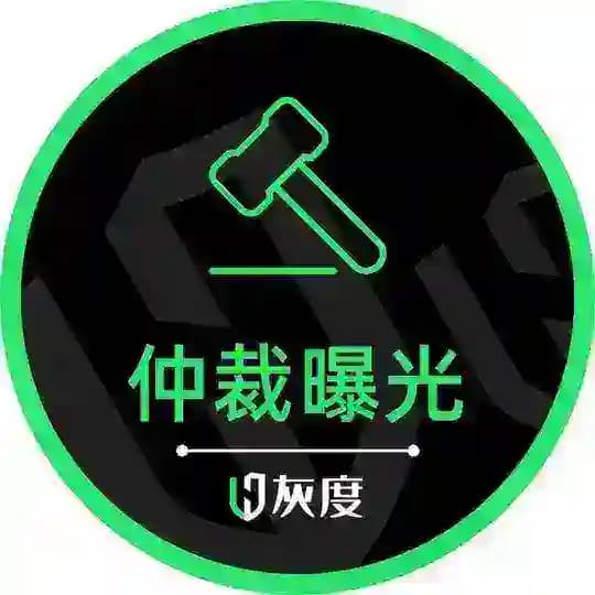 灰度曝光頻道✳️