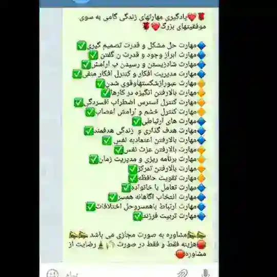 ✷⋆ حس _خوب_ حس_ پیشرفت ⋆✷