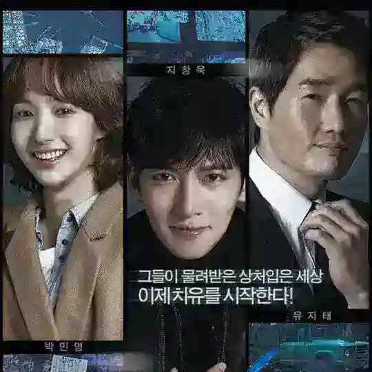 Healer Hindi Dubbed Korean Drama 2014 | KDrama