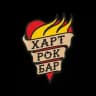 ХАРТ РОК БАР | Heart Rock Bar Калининград