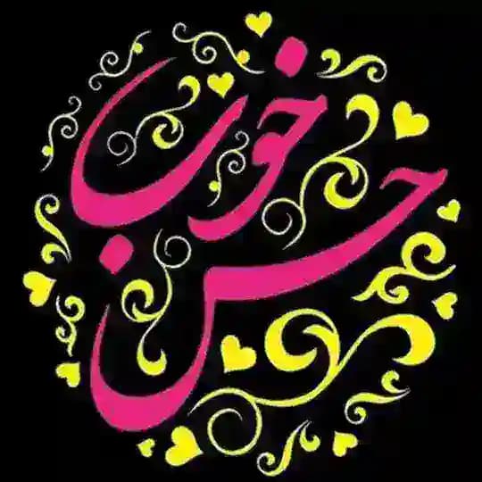 محافظ ۲