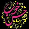 محافظ ۲