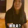 苏州黑车频道
