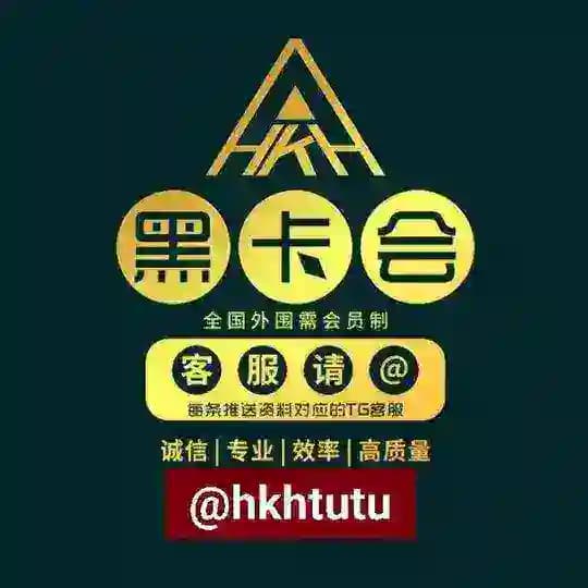 🔥黑卡会 -全球高端外围🔥