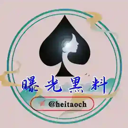 黑桃出海曝光