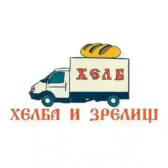 хéлб