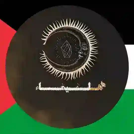 هلیماء
