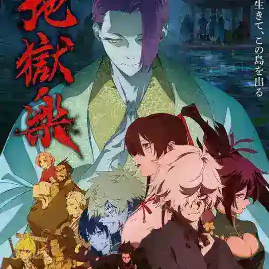 Hell's Paradas Saison 2 VF