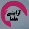 فروش ارایشی هلما