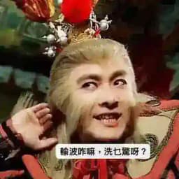 勇狗爐🦮 Profile