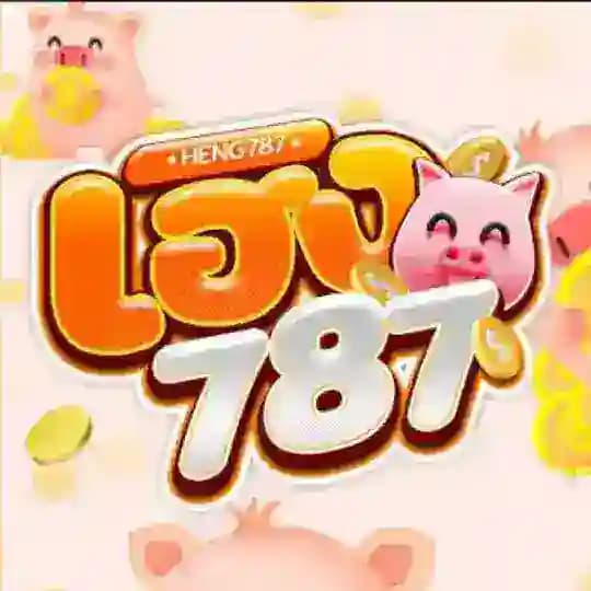 เฮง787