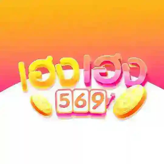 เฮงเฮง569 เครดิตฟรี