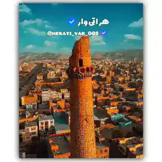 هراتی وار