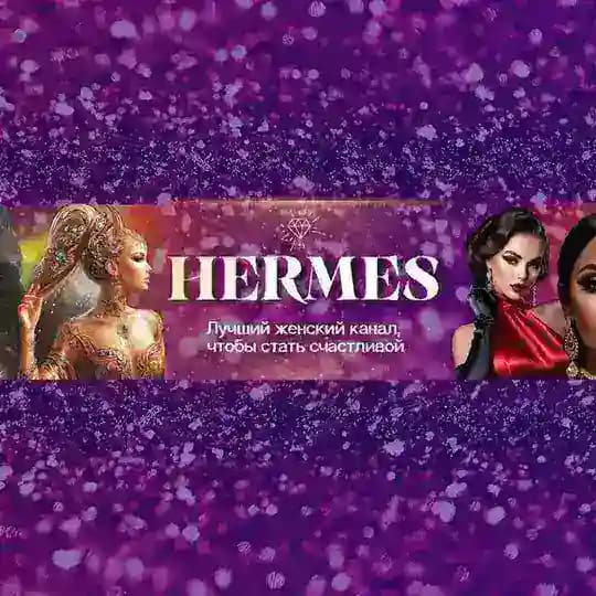 Hermes. Видео