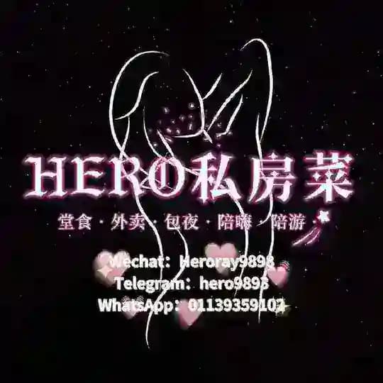 Hero Damansara 白沙罗柏兰岭