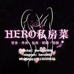 Hero Mahkota cheras Profile