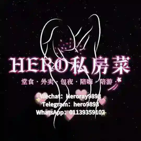 Hero SRI PETALING 大城堡