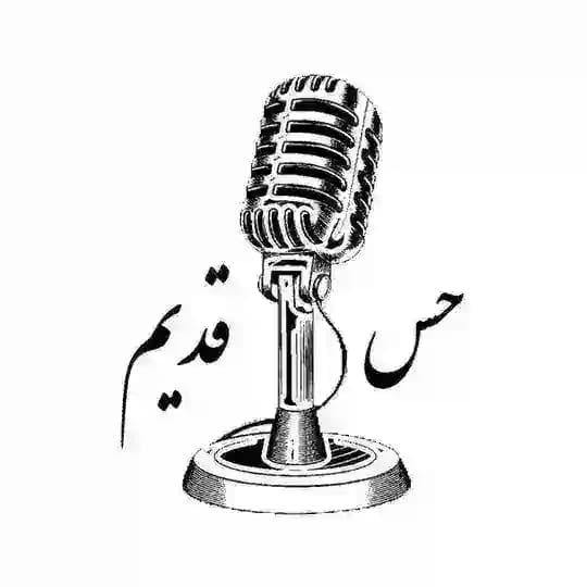 حس قدیم Profile