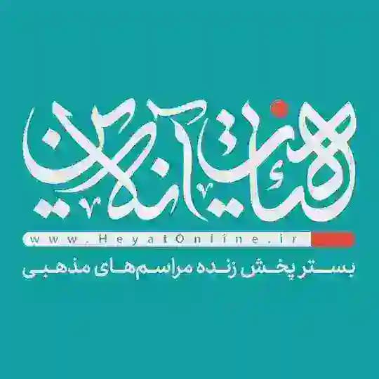 هیئت آنلاین