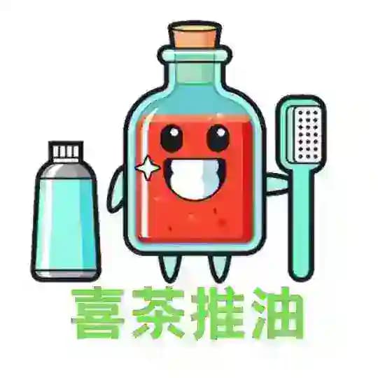 上海【喜茶】推油榜单