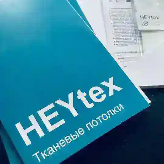 Тканевый потолок HEYtex 🏠