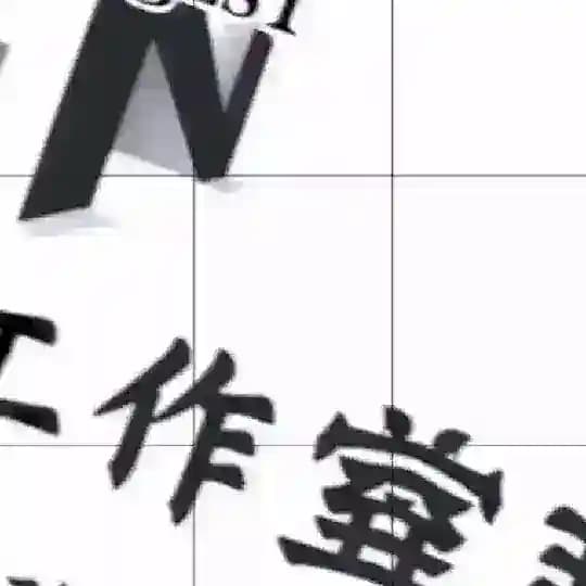 🍄盒 子工作室🍄软件教程协议软件营销工具协议号直登号