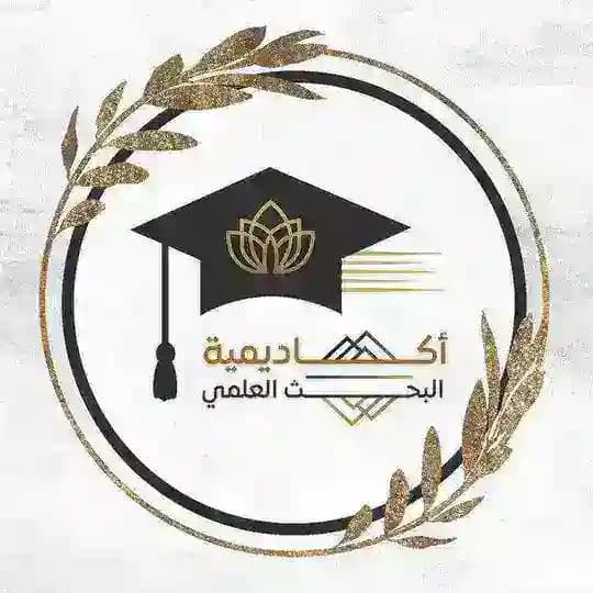 كتابة تقارير جامعية♥️📚