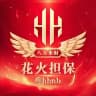 花火担保•公群导航 @hhdb